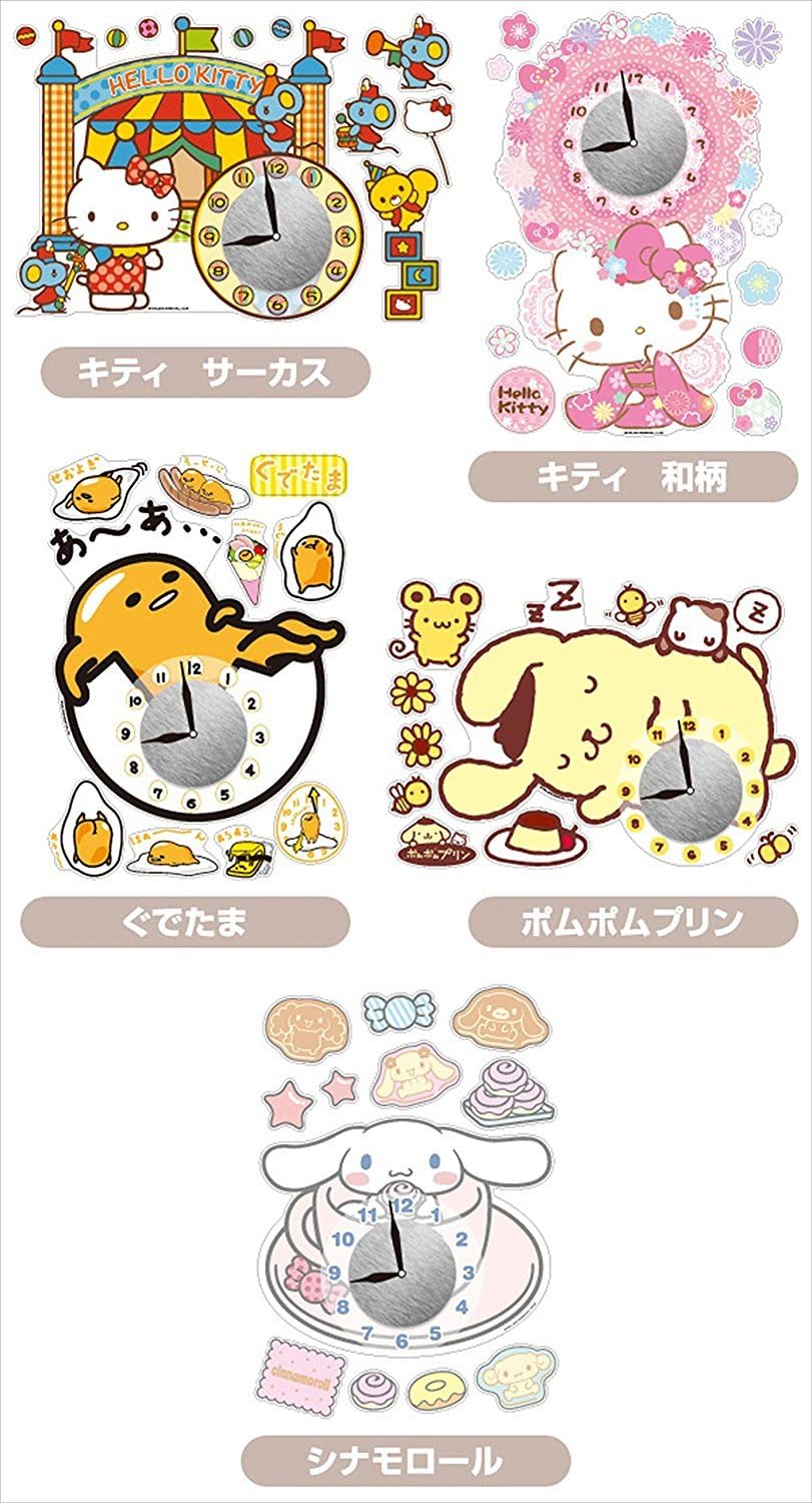 Amazon 山善 サンリオ ウォールステッカークロック キティ サーカス Ytcs Wc Kts ウォールステッカー オンライン通販
