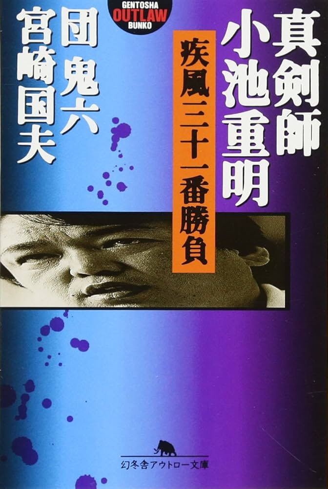 真の宗教を求めて / 辻 双明 / 春秋社 中古】 真の宗教を求めて / 辻 双明 / 春秋社 - メルカリ