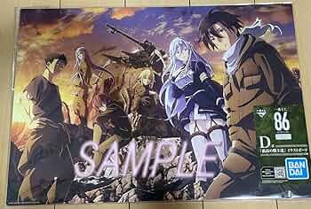 エイティシックス 一番くじ レーナ 陽だまりの朝 イラストボード 雑貨 ヴラディレーナ・ミリーゼ 『陽だまりの朝』イラストボード