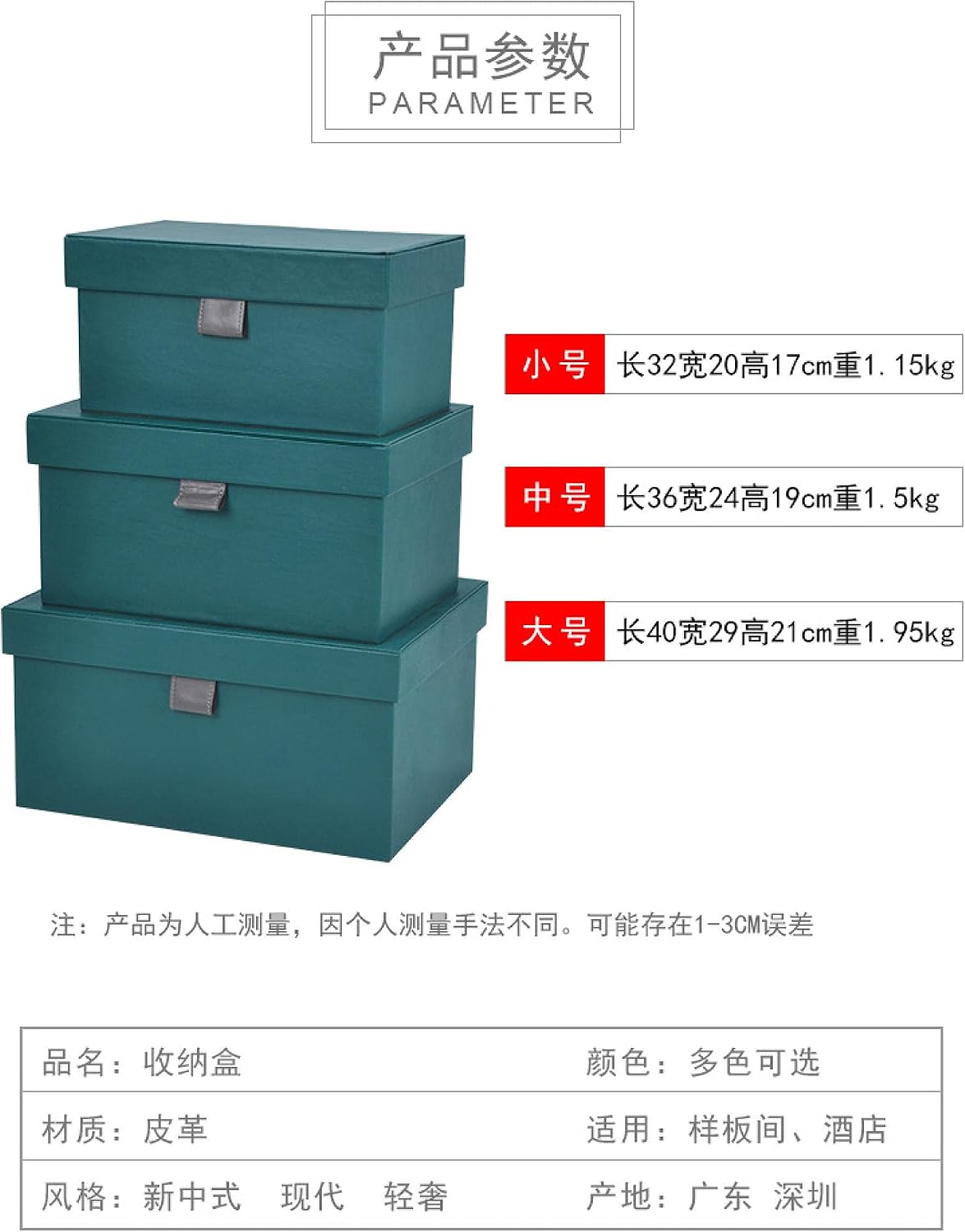 Storage Box with lid, Cosmetic Storage Box, 3-Piece Storage Box, Cloakroom Hallway Storage Box, Decorative Storage Box, Photo Storage, Home Decoration, Commemorative Gift Orangecombination image 2