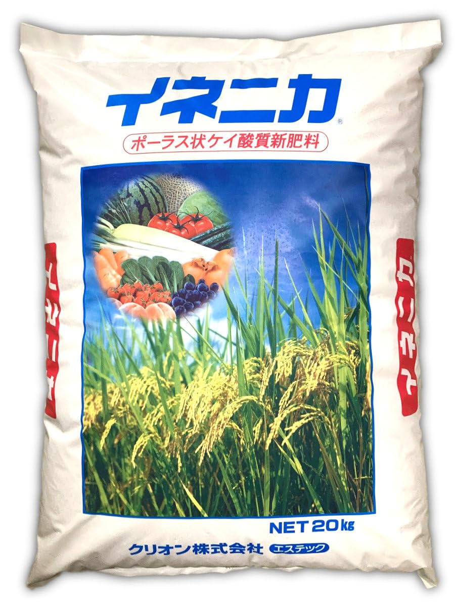 Amazon.co.jp: イネニカ 20kg クリオン ケイサン 土壌改良材 : DIY