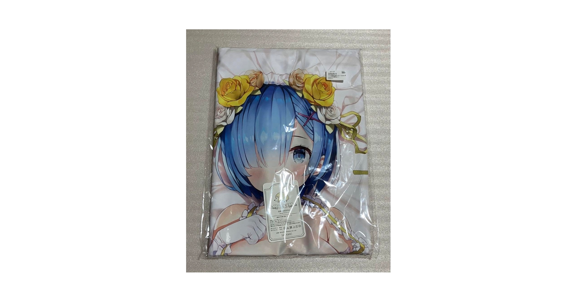 リゼロ レム 抱き枕カバー がおう まかろん大帝 まかろん大帝 がおう Re ゼロから始める異世界生活 レム