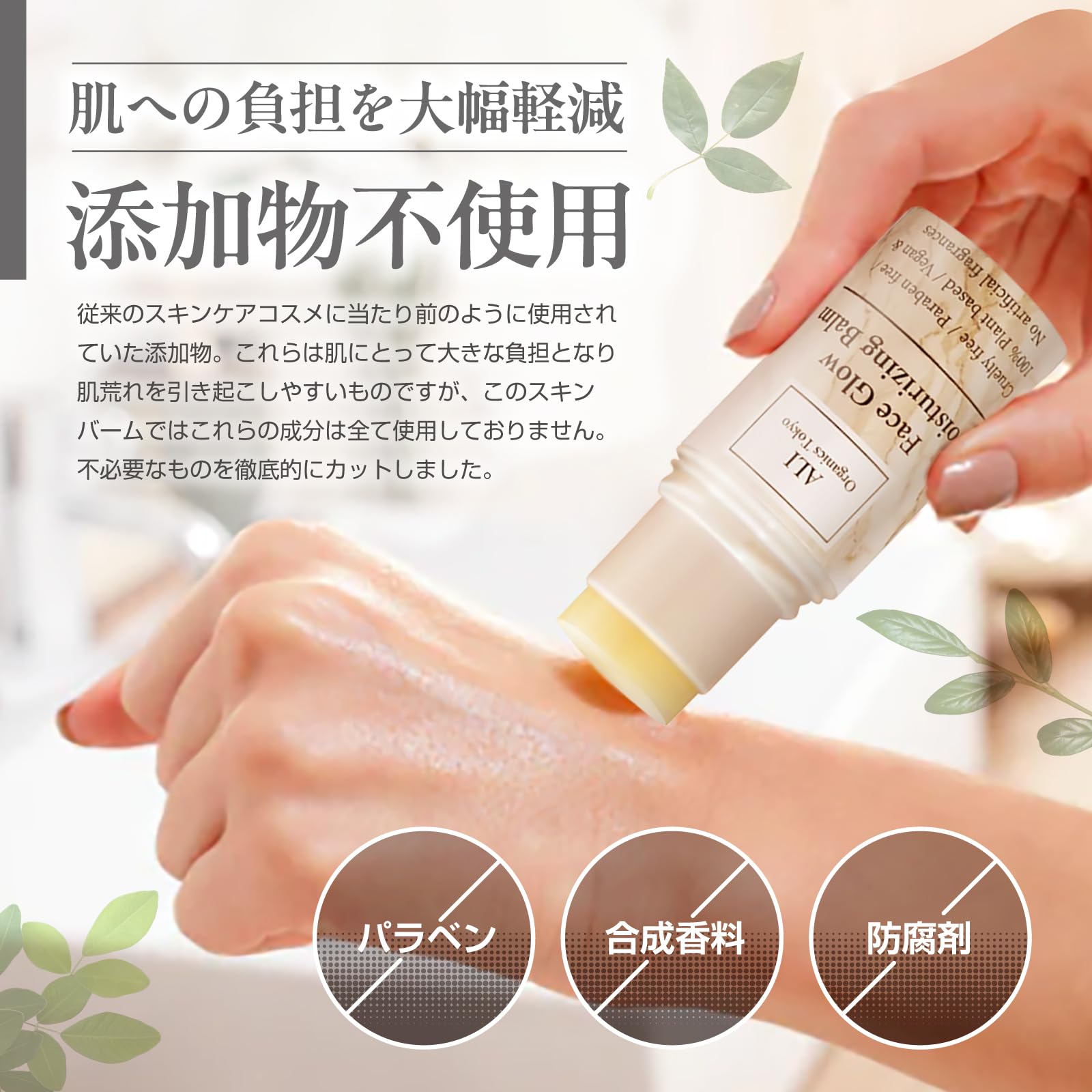 Amazon.co.jp: マルチバーム スティックタイプ 植物由来成分100