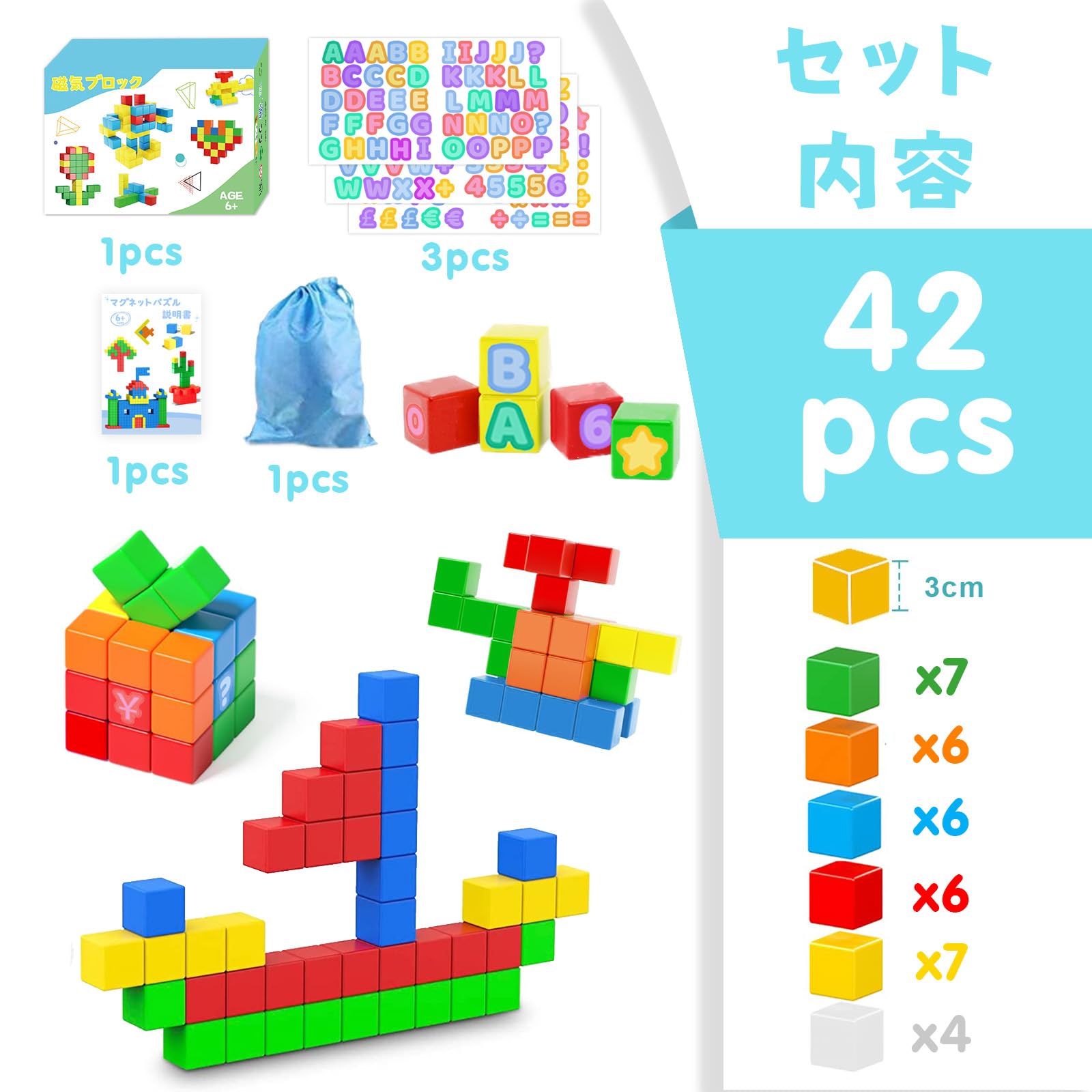 Amazon.co.jp: AMYCOOL マグネットパズル マグネットブロック 36個 