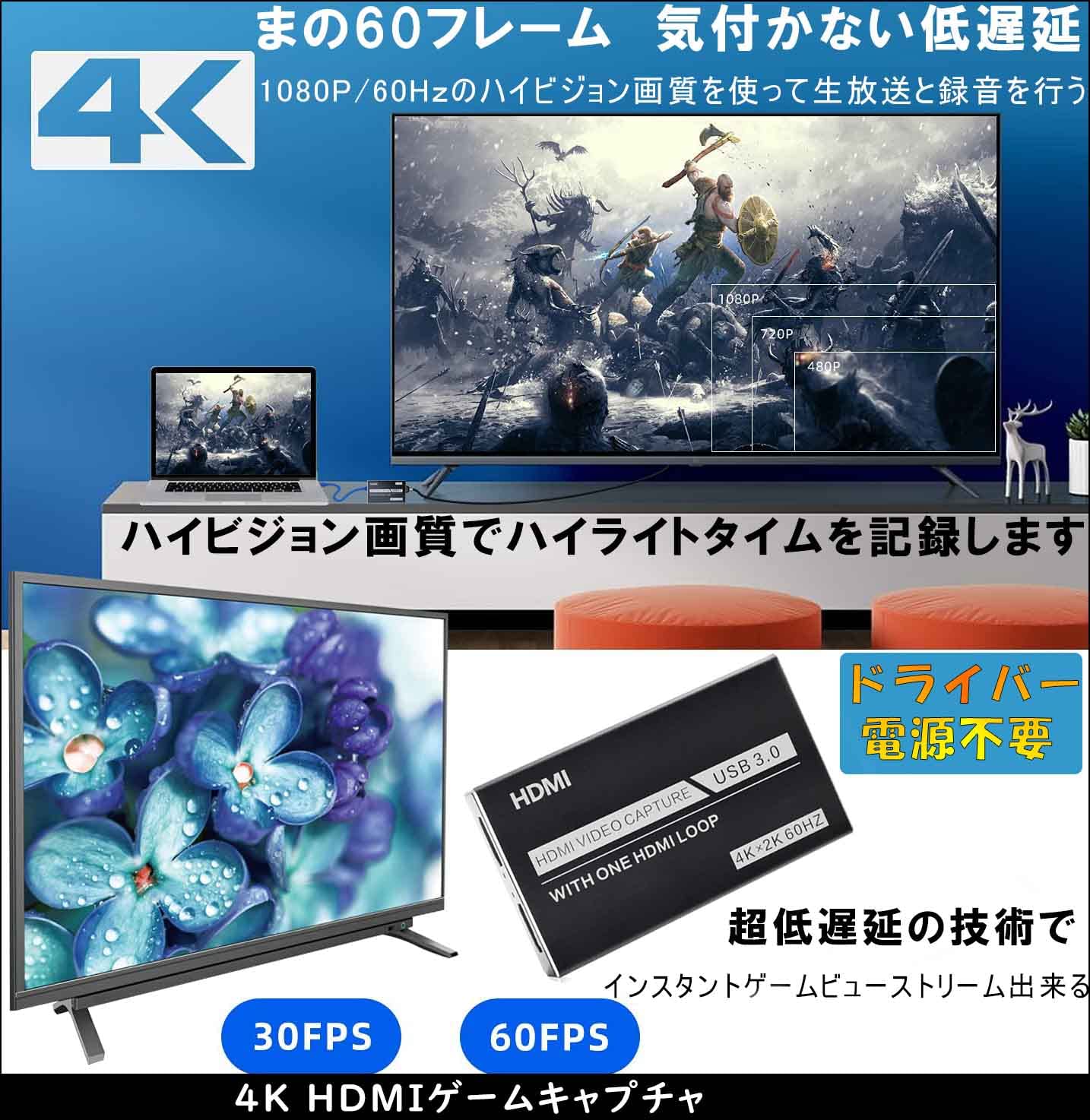 Amazon.co.jp: キャプチャーボード USB3.0 4Kビデオキャプチャカード