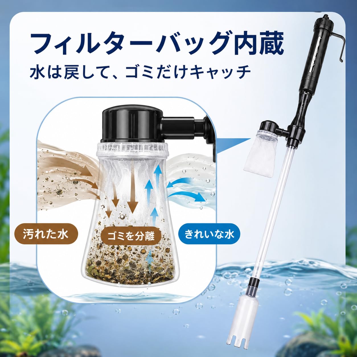 Amazon.co.jp: 大吸引力水槽水交換ポンプ 水換えポンプ 電動 水槽