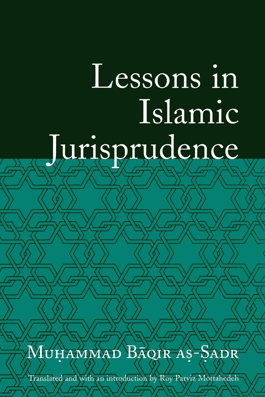 Lessons in Islamic Jurisprudence Paperback – 15 Nov. 2005