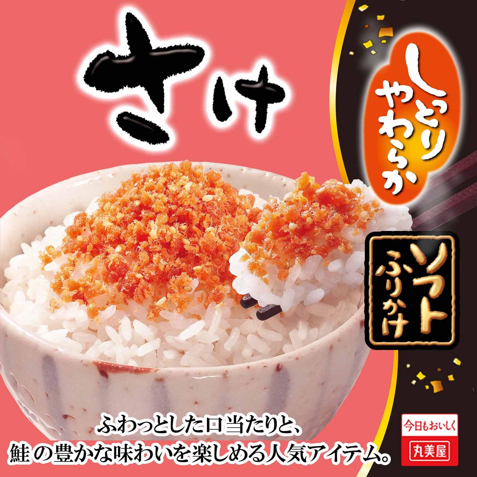 Amazon.co.jp: 丸美屋 ソフトふりかけ さけ 28g : 食品・飲料・お酒