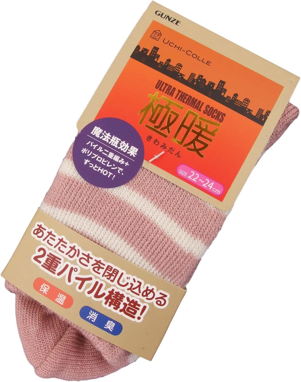 GunzeUltra Thermal Socks 1 Pair by GUNZE UCHI-COLLE Size 4.5-6.5 (22-24 cm) AUC684