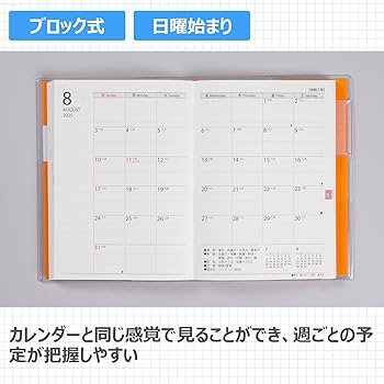 【ほぼ未使用 2025年】時事問題ターゲット プレスリリース】DX戦略で変わるプラント点検！電源開発株式会社