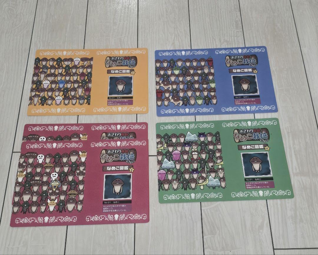 Amazon.co.jp: おさわり探偵なめこ栽培キット なめこ図鑑 シールセット