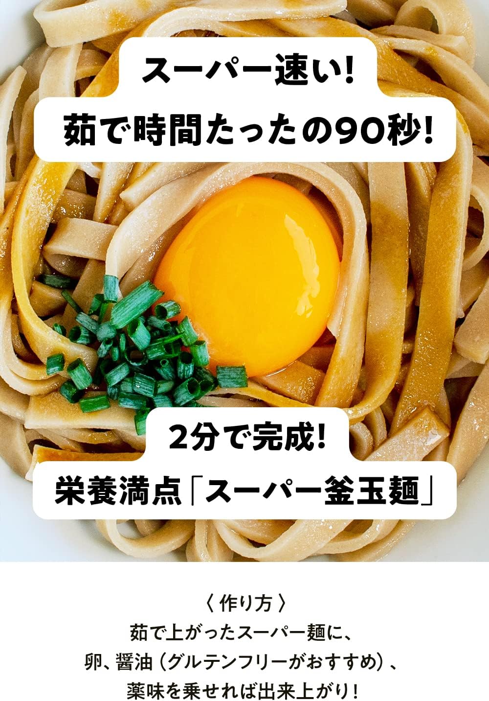 Amazon 美st Anan 掲載 スーパー麺 平打ち麺 100g 24食 グルテンフリー 米粉麺 パスタ そば ラーメン うどん 玄米麺 無添加 国産原料100 アレルゲンフリー レンチン 早ゆで ヴィーガン ハラルフード 低gi食品 スーパー麺 ライスヌードル 通販
