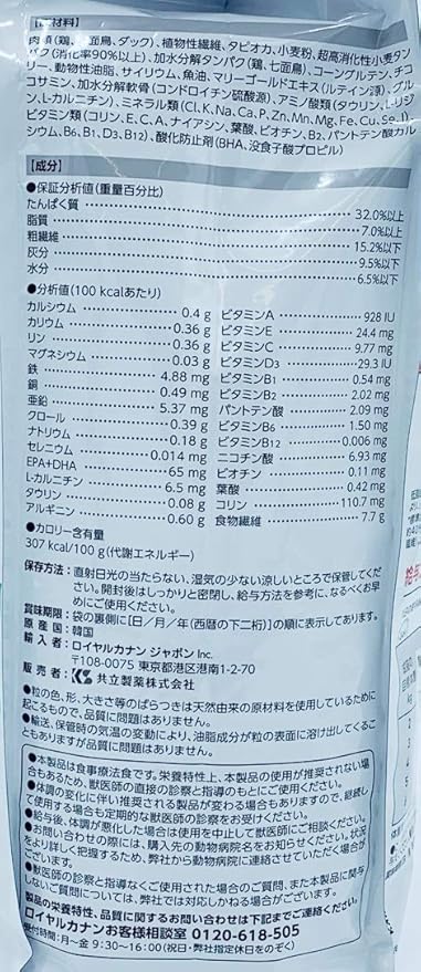 Amazon 療法食 ロイヤルカナン キャットフード 満腹感サポート 3 5キログラム X 1 ロイヤルカナン ドライ 通販