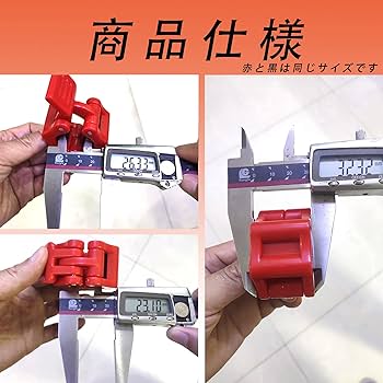 Amazon | Man-Sins バーベル カラー 25mm ダンベル カラー