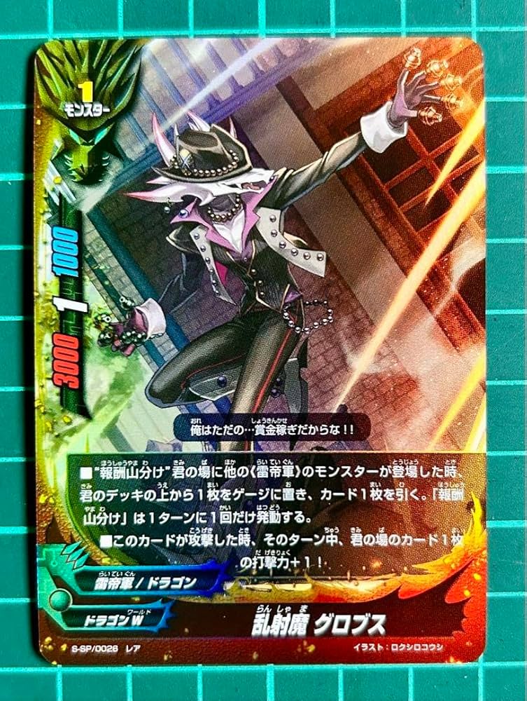 バディファイト Amazon.co.jp: バディファイトX（バッツ）/螺旋魔王 ドラム