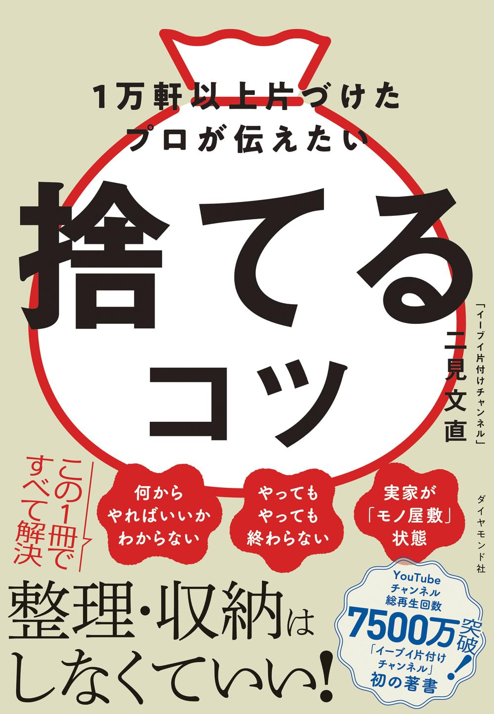 乙女座新月のおすすめ