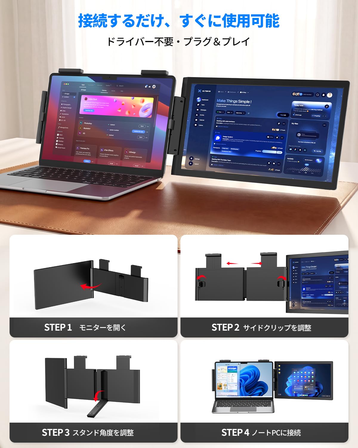 Amazon.co.jp: デュアルモニター 14インチ トリプルモニター UPERFECT
