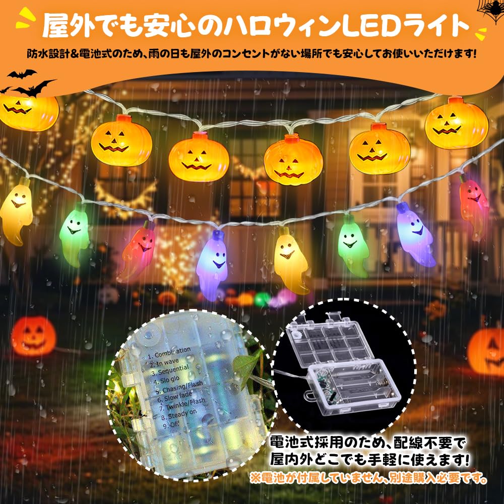 Amazon.co.jp: ハロウィン 飾り カボチャ お化け ライト 2点セット