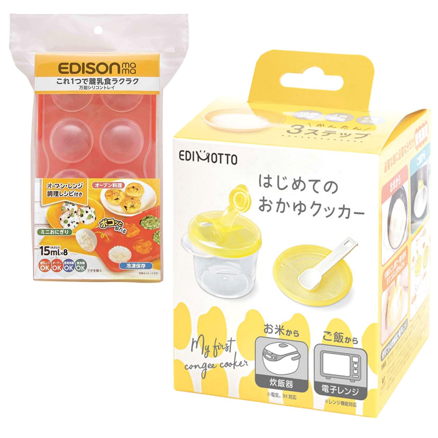 Amazon.co.jp: EDISONmama(エジソンママ) おかゆクッカー・万能