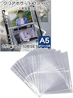 三八商店 クリアポケットファイル 6穴 A5サイズ用 L版写真 2ポケット 片面 リフィル 10枚入り(20ポケット) アクスタケース カードファイル トレカケース トレカ 収納 バインダー カードホルダー 大容量 (L版写真用片面2ポケット10枚)