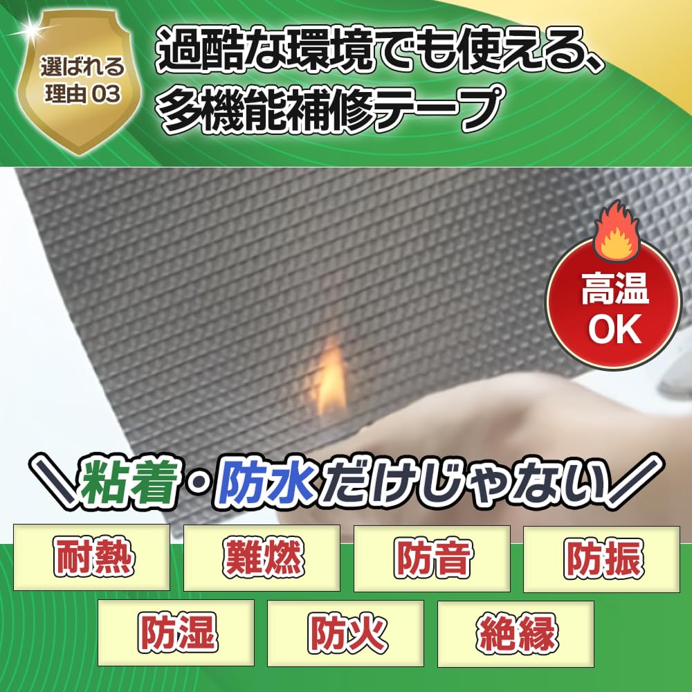 Amazon.co.jp: [かきもと商店] 超強力 アルミブチルテープ 10cm×5m