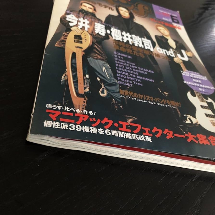 Amazon.co.jp: ミ87 ロッキンf 2001年6月号 立東社 YOSHIKI 音楽