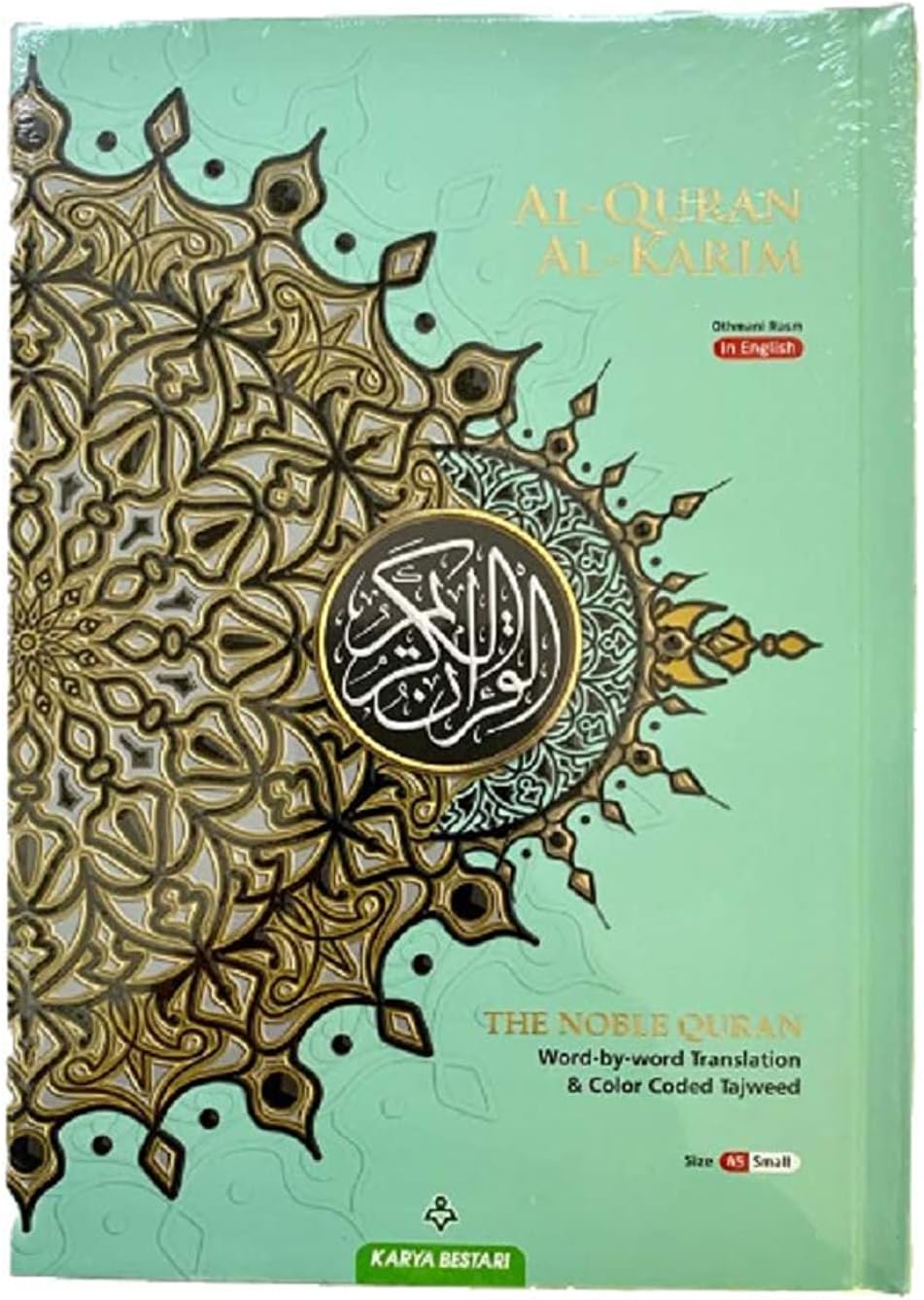 MAQDIS A5 NOBLE Al Quran Word for Word Translation Colour Coded Tajweed Arabic-English Lime Green