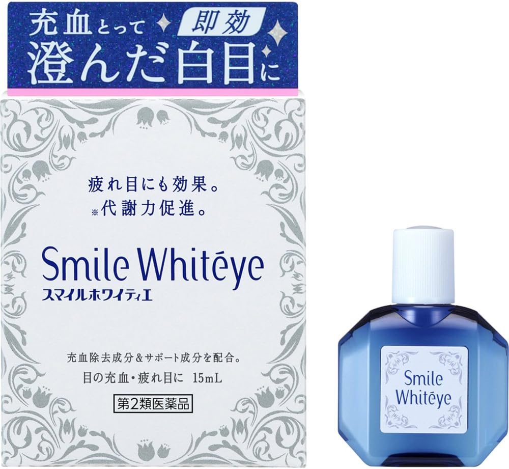 Amazon 第2類医薬品 スマイルホワイティエ 15ml スマイル 目薬 Amazon 第2類医薬品 スマイルホワイティエ 15ml スマイル 目薬