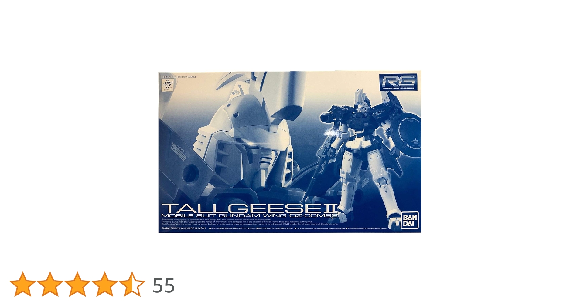 Amazon | Gundam RGトールギスII 1/144 | プラモデル 通販