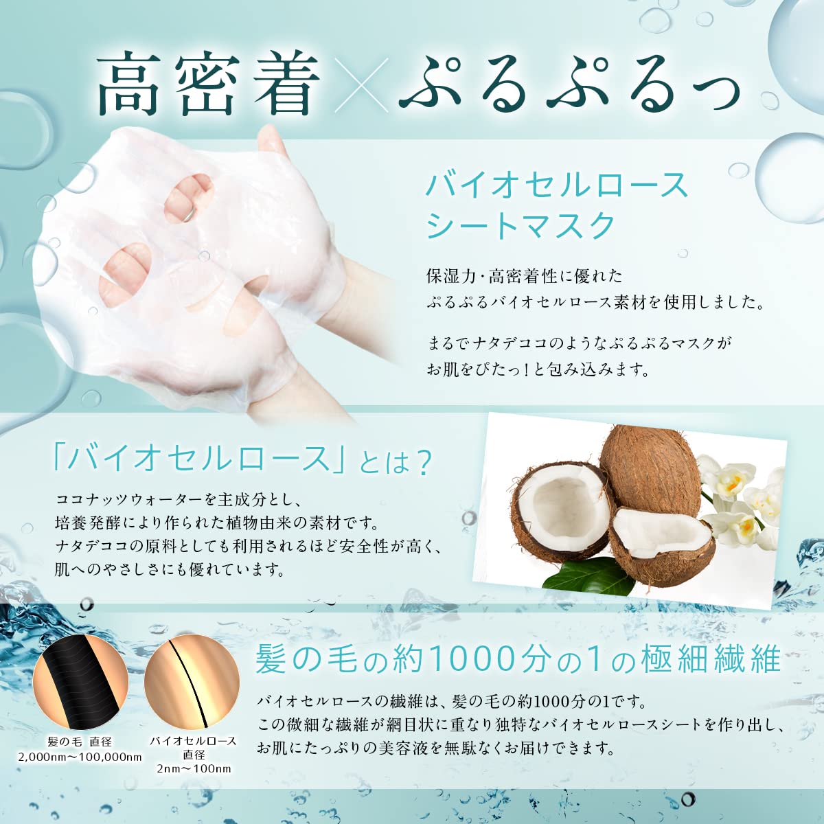 Amazon.co.jp: MOREAGE メンズ パック ヒト幹細胞培養液 バイオ
