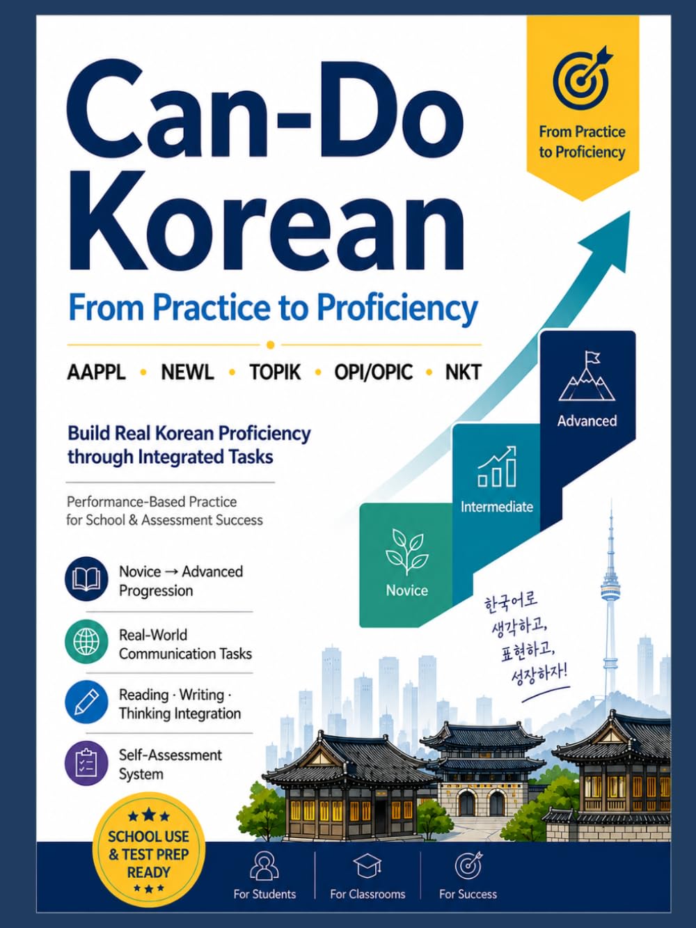 Can-Do Korean: From Practice to Proficiency