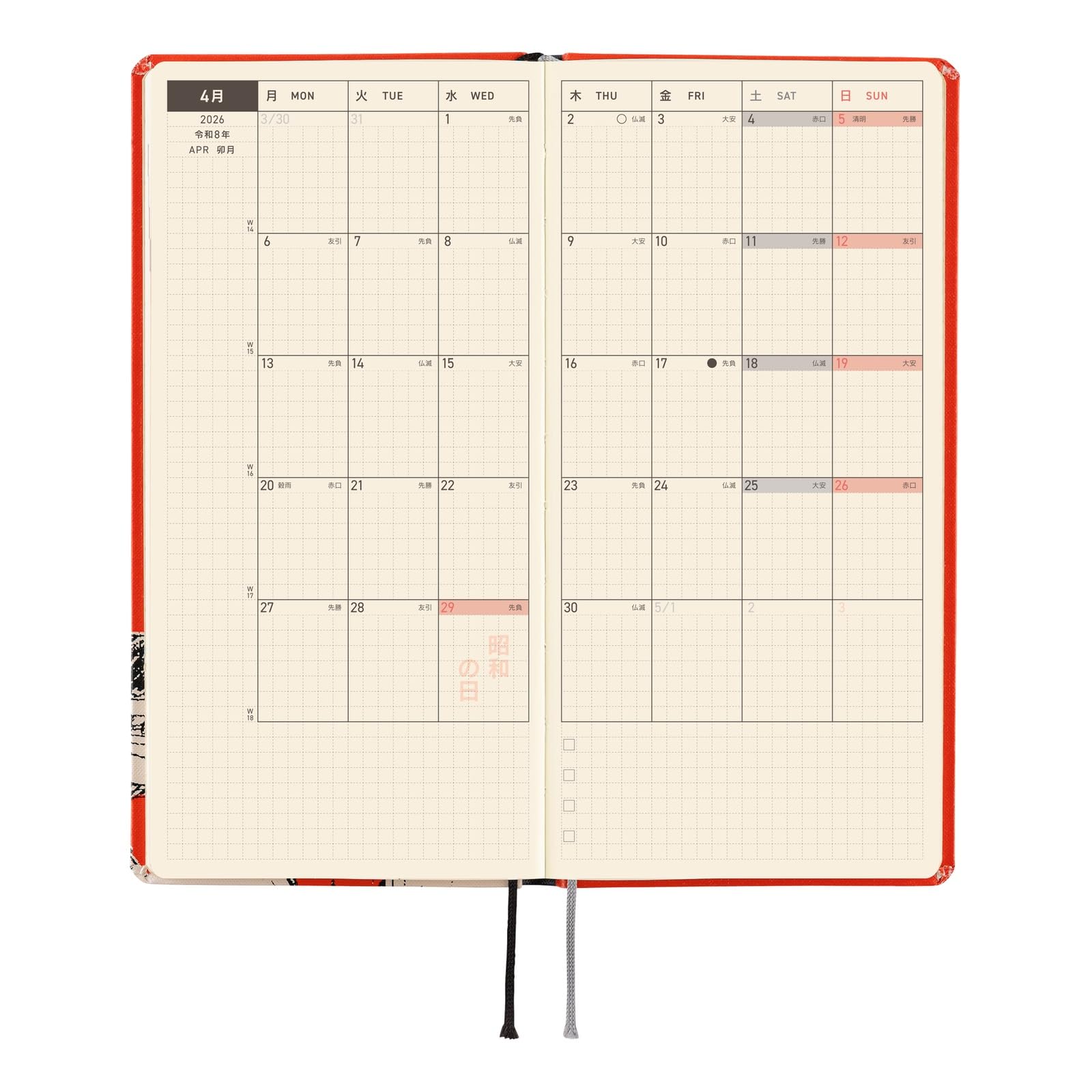 Hobonichi Techo 2026 Spring Weeks ONE PIECE magazine: Straw Hat Luffy (Red) (Japanese, Tall & Slim, April Start Planner) - Image 3
