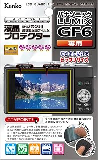 Kenko 液晶保护膜 液晶护具 Panasonic LUMIX GF6用 KLP-PAGF6 透明