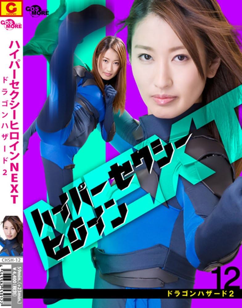 ソナチネ 他 / 全2作　DVD　未開封 新品未開封 ショート・サーキット2 がんばれ!ジョニー5 DVD セル