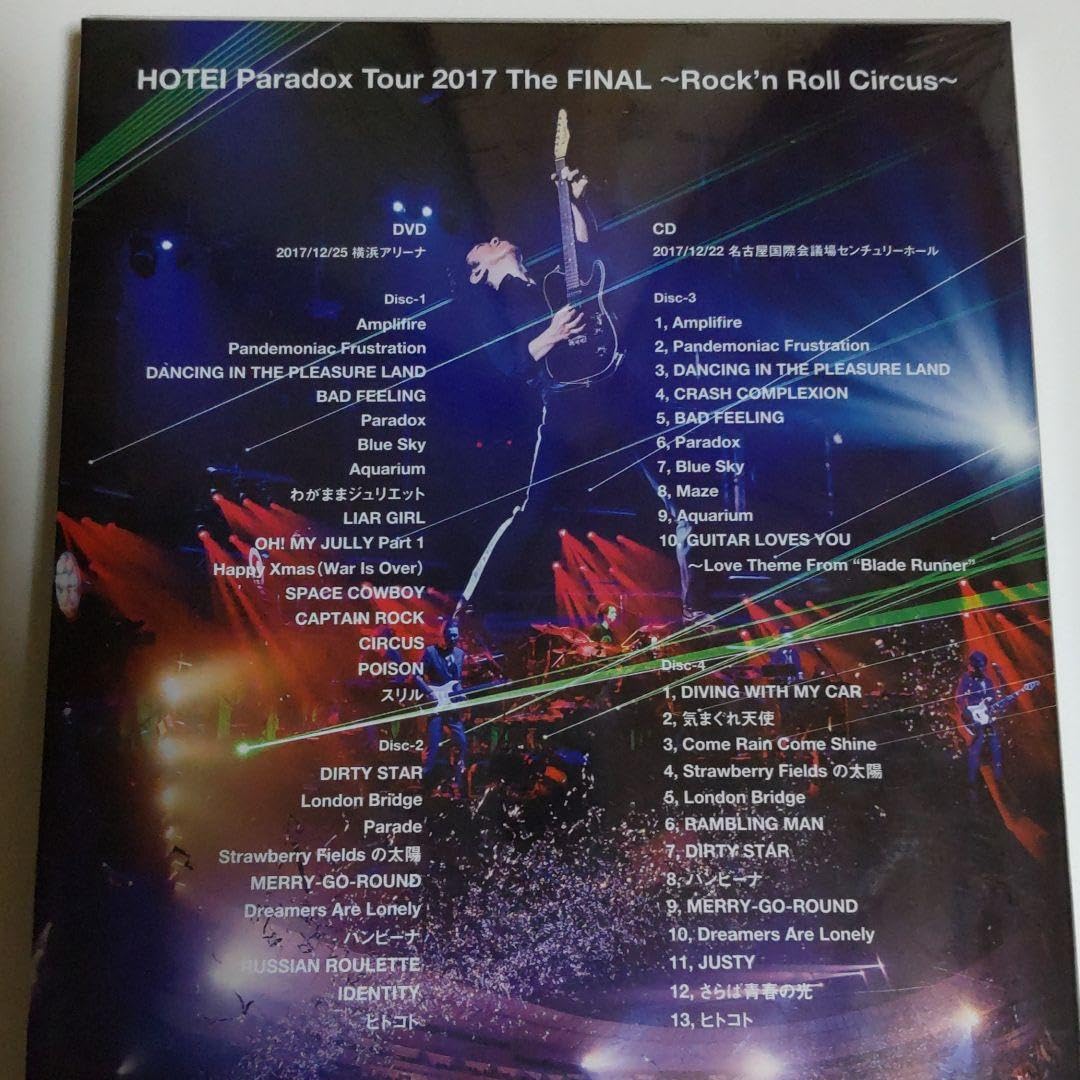 布袋寅泰/HOTEI Paradox Tour 2017 The FINAL～… HOTEI Paradox Tour 2017 The FINAL ～Rock'n Roll Circus