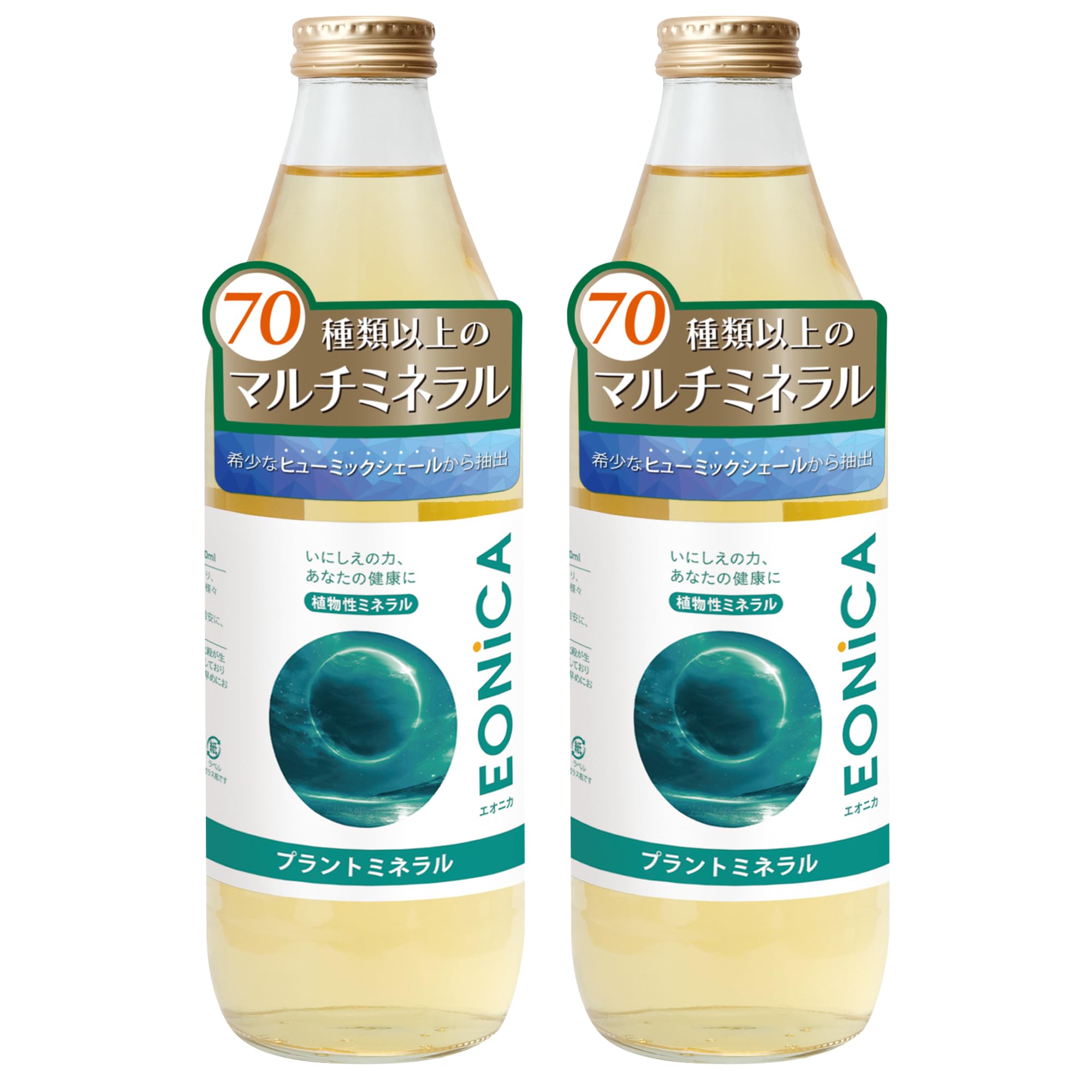 Amazon | U&I・JAPAN プラントミネラル 1000mL【2本セット】 植物性