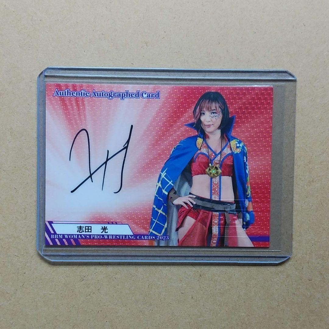 BBM 2023 女子プロレス Ambitious !! 新品未開封ボックス ベースボール・マガジン社 BBM＠BOOK CART