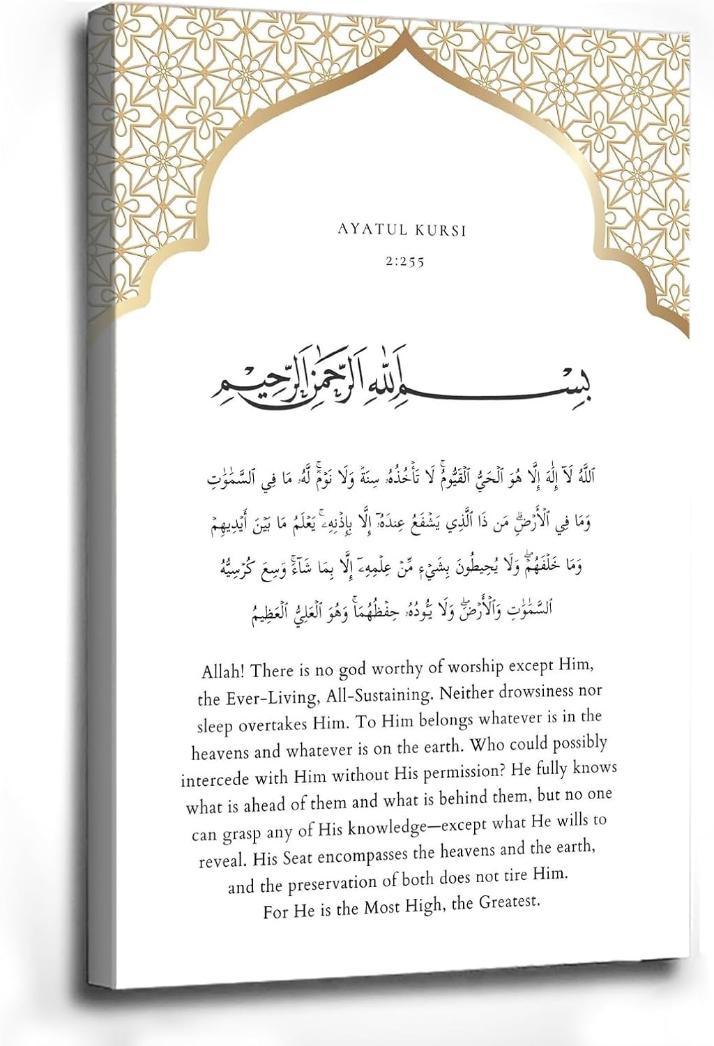 Amazon.com: Ayatul Kursi Print, Ayat Al Kursi Quran Quote, Dua Printable, Quran Verse, Islamic ...
