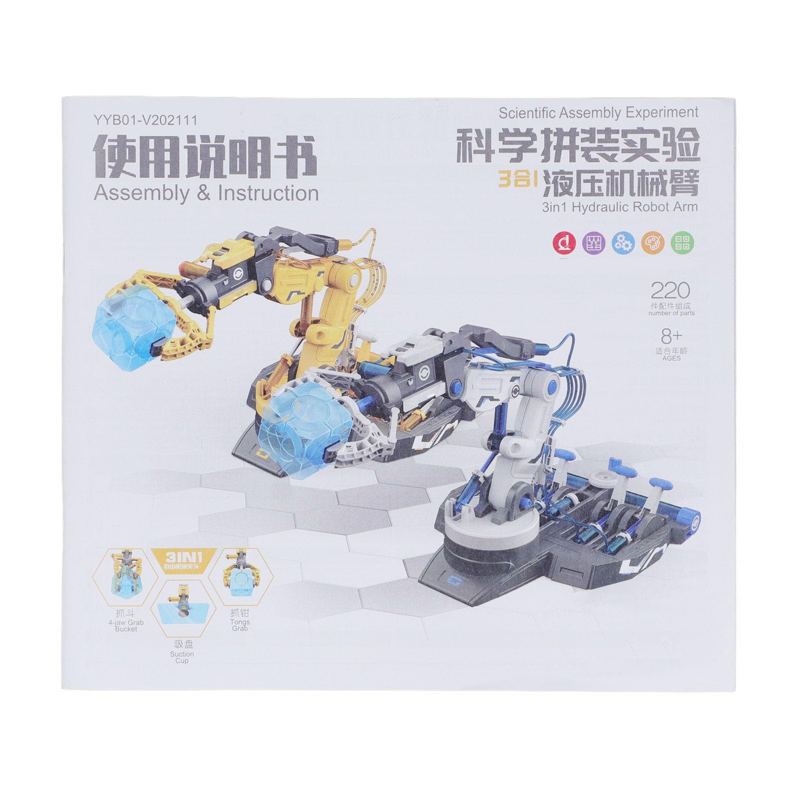 Hidyliu Kit de Brazo de Robot Hidráulico para Niños de 8 Años en Adelante, Juguete Educativo de Plástico Duradero (102 Amarillo)