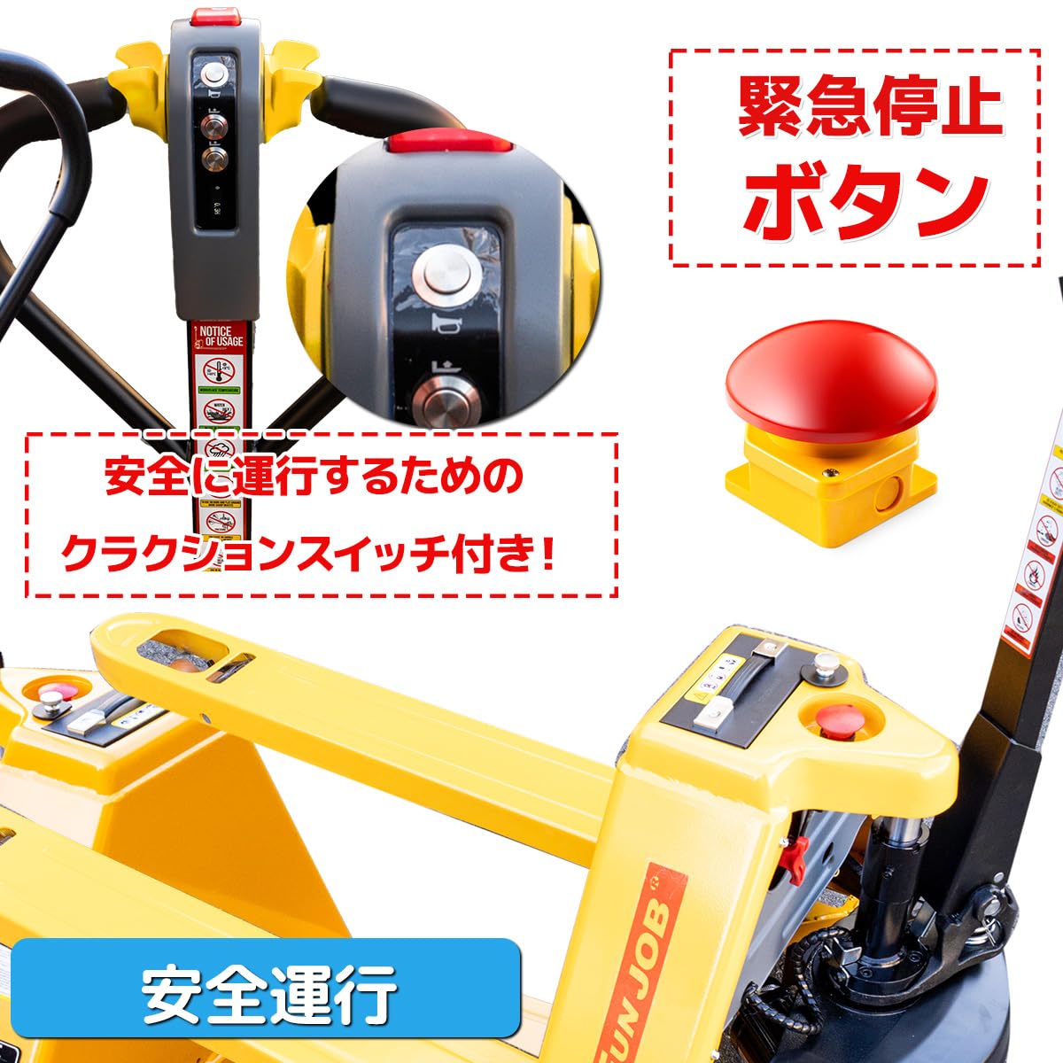 Amazon.co.jp: 【営業所止め発送】 電動パレットハンドリフト 自走式