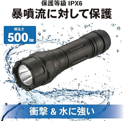 Miniatura 3 de Ohm Electric Flashlight, LED, Waterproof, IPX6, Illuminance, 8600 Lux, Impact Resistant, Outdoor Handy Light, LED Light, Rubber & Aluminum, 500