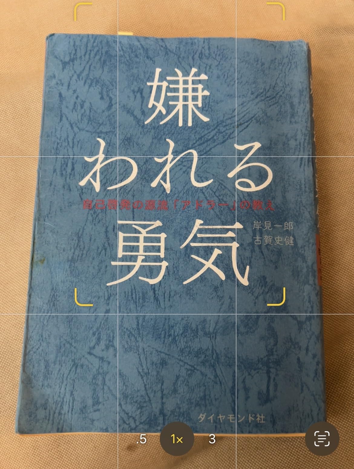 お客様イメージ
