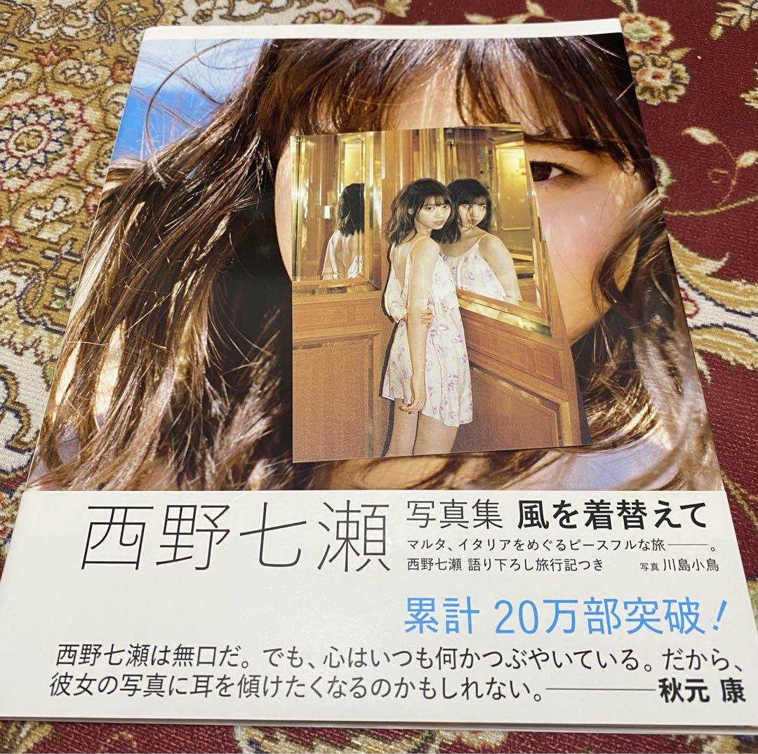 乃木坂、櫻坂、日向坂46 他　写真集 セット Amazon.co.jp: 写真集セット 乃木坂46 日向坂46 櫻坂46 欅坂46 : おもちゃ