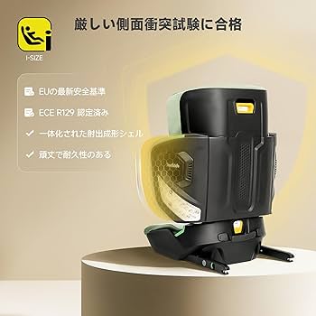 Jovikids 折りたたみ ジュニアシート R129適合 Amazon | Jovikids 折りたたみのジュニアシート ISOFIX、i-Size