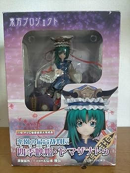 東方Project 四季映姫・ヤマザナドゥ フィギュア 2体セット Amazon | 四季映姫・ヤマザナドゥ 東方 フィギュア | フィギュア