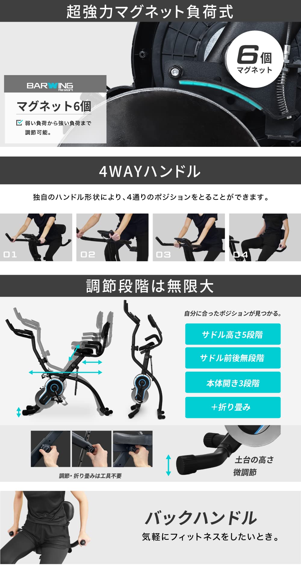 Amazon.co.jp: BARWING(バーウィング) フィットネスバイク スピン