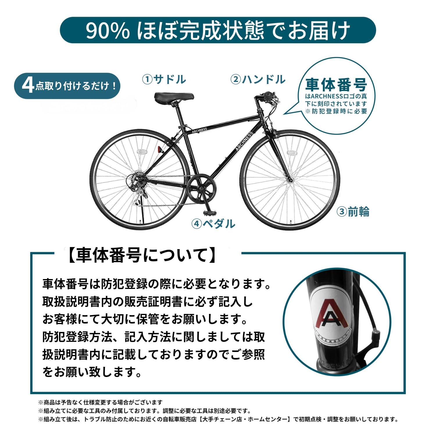 Amazon.co.jp: ARCHNESS: クロスバイク