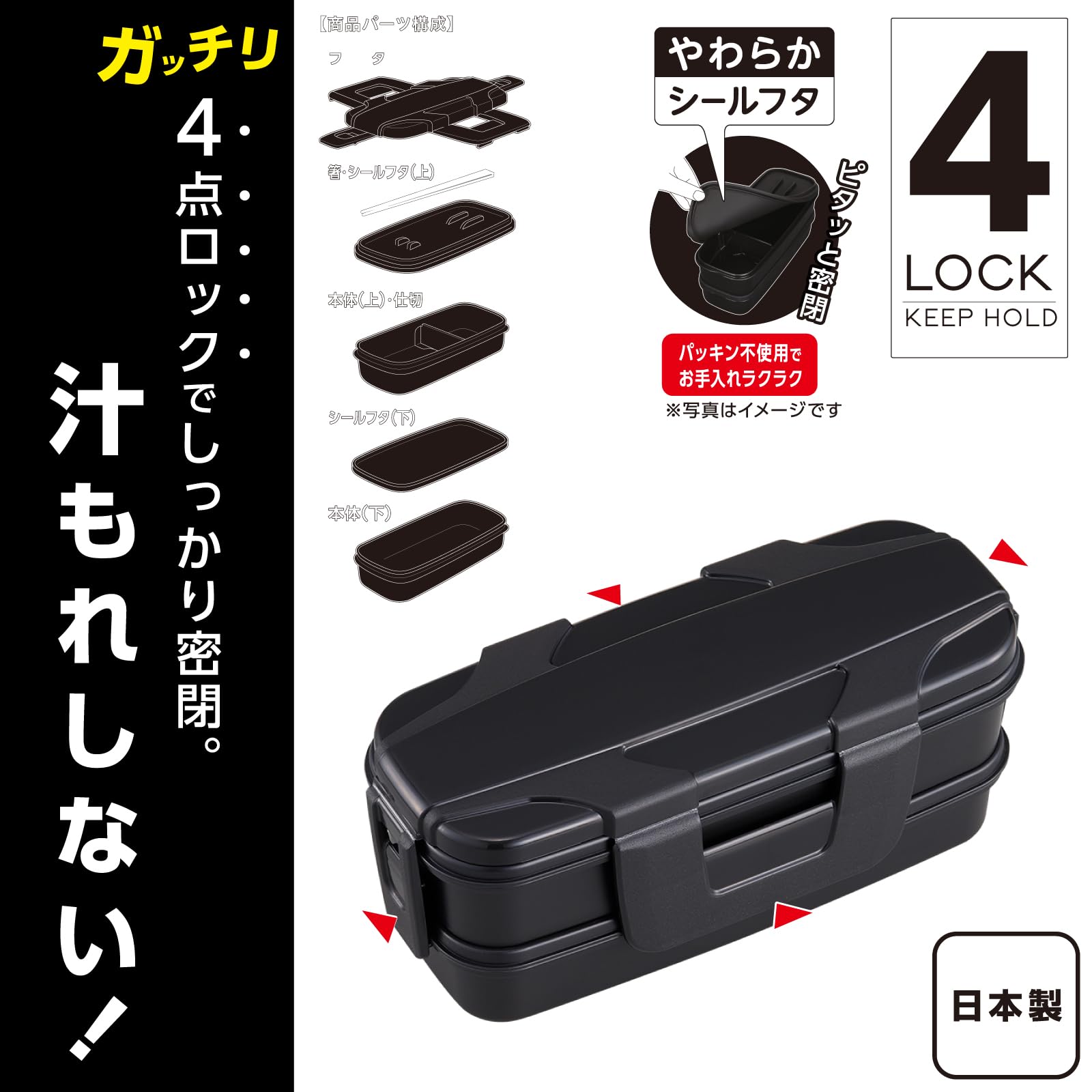 Amazon｜OSK 弁当箱 メンズ用 2段ランチボックス ロックフォー 510ml+