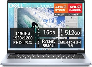 Dell ノートパソコン Inspiron 14 5445