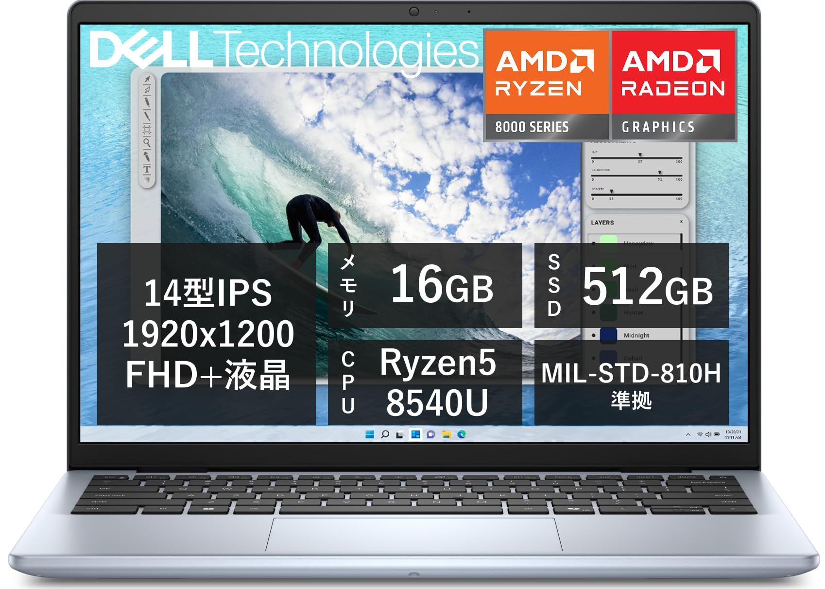 Windowsノート本体 DELL Inspiron 14 5445 11Pro 16GB/512GB デルInspiron 14 AMD(5445)レビュー/パソコン徹底比較購入ガイド